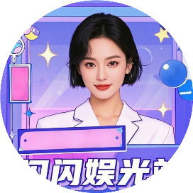 鹭江本地情报局