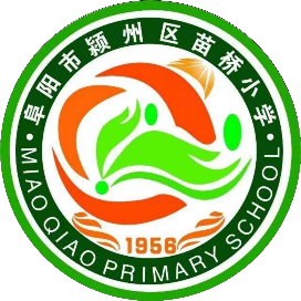 阜阳市苗桥小学