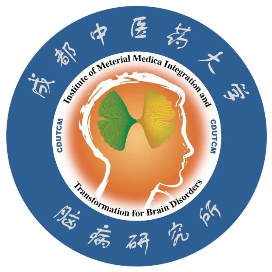 成都中医药大学中医脑病研究所