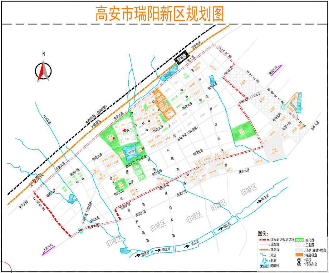 瑞阳新区的前世今生