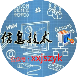 信息技术资源库