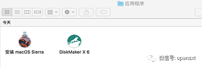 苹果电脑 u盘启动盘