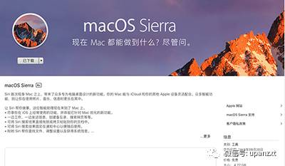 苹果电脑 u盘启动盘