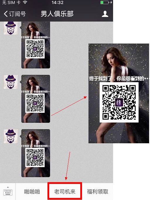 科普:避孕套大小号怎么区别呢?(两性知识)-怀孕期