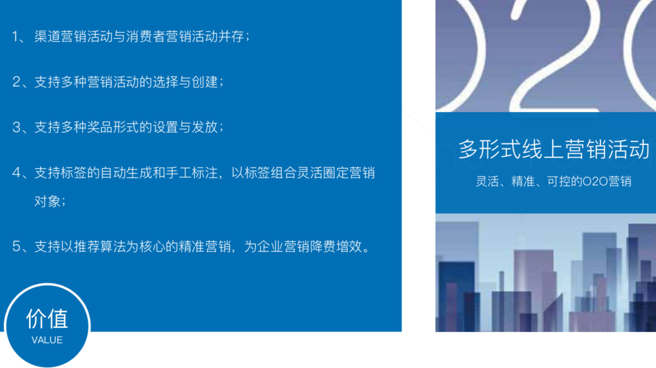 企数云一物一码服务平台