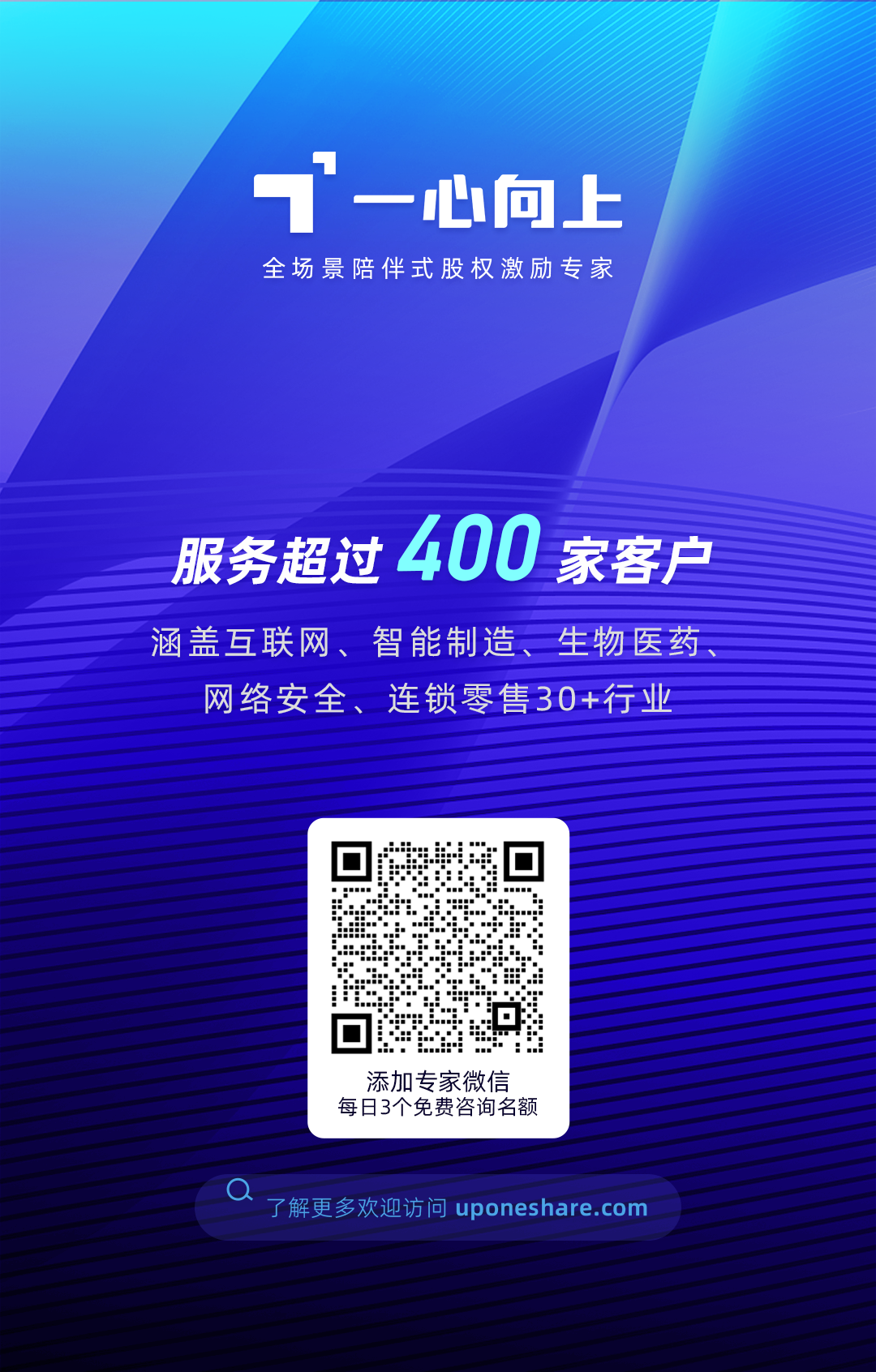 股权激励是“画大饼”吗？那是你的激励方向错了- 脉脉