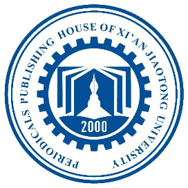 西安交通大学期刊网