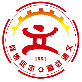 重庆市涪陵信息技术学校