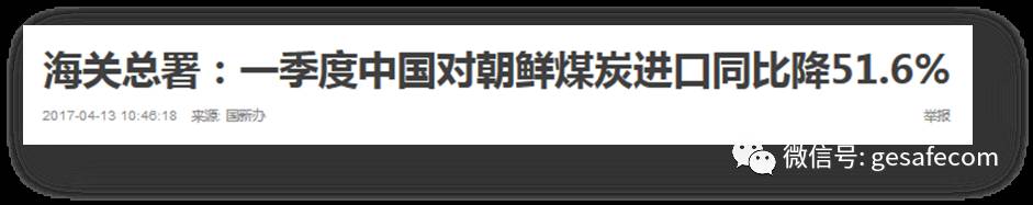 经济规模还不如中国三线城市？一文看清朝鲜家底