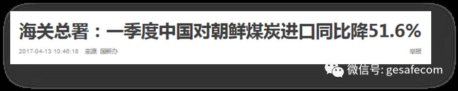 经济规模还不如中国三线城市？一文看清朝鲜家底
