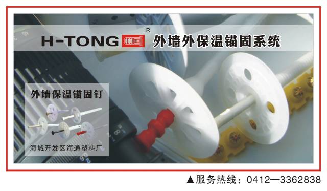 应该是最全的外墙外保温解决方案了