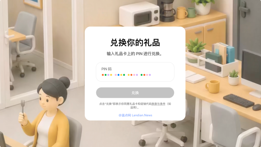 ChatGPT礼品卡已经在美国上线 仅数字版且仅支持美国购买和美区账号兑换