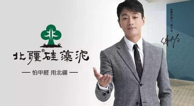 北疆硅藻泥怎么样_北疆硅藻泥怎么样_北疆硅藻泥怎么样