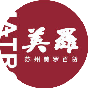 苏州美罗百货