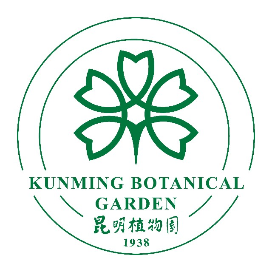昆明植物园