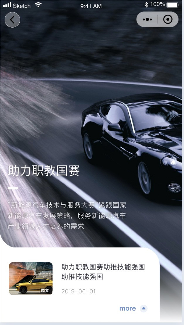 各类小程序定制开发