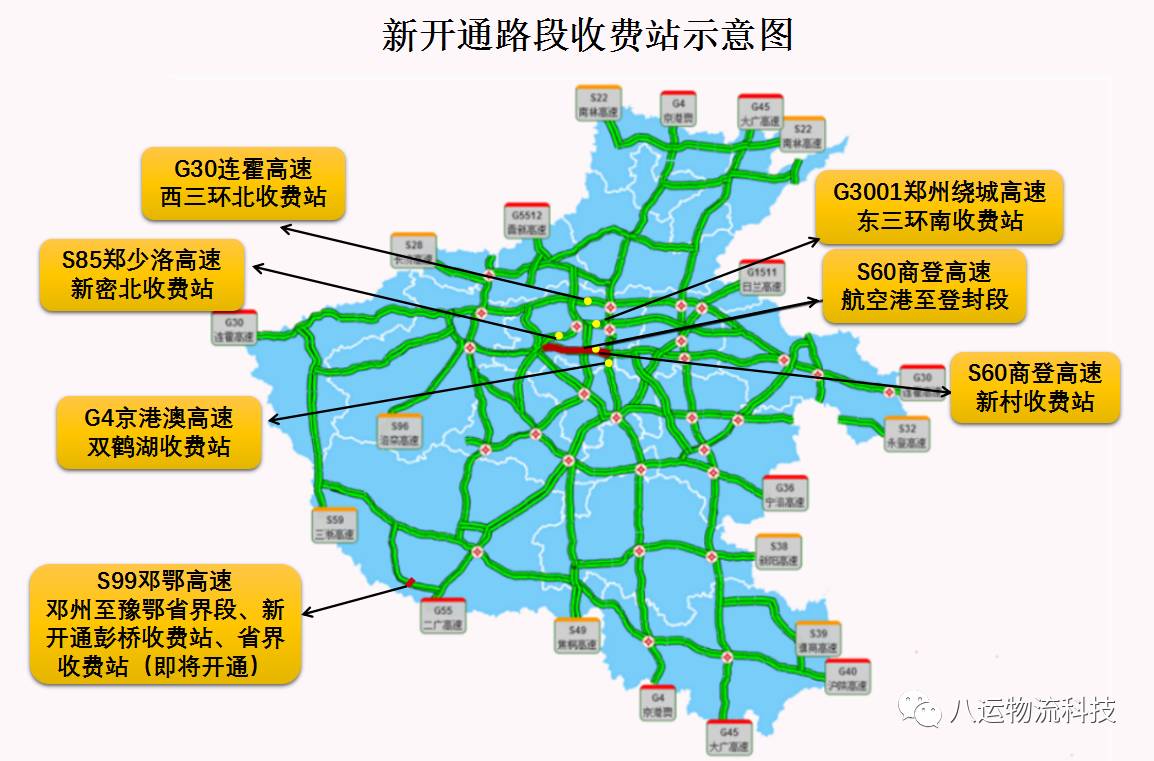 291公里,有效填补了二广高速和三淅高速间的空白,连通了豫鄂两省的