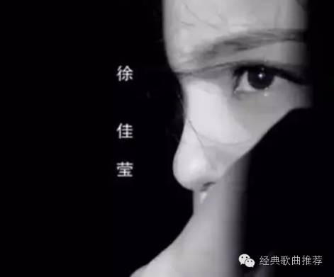 徐佳莹动情演唱《我好想你》,唱进人心里,好听!