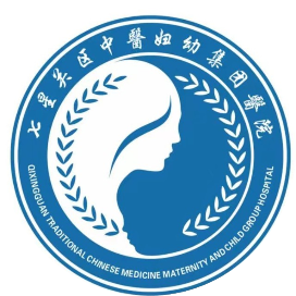 七星关区中医妇幼集团医院
