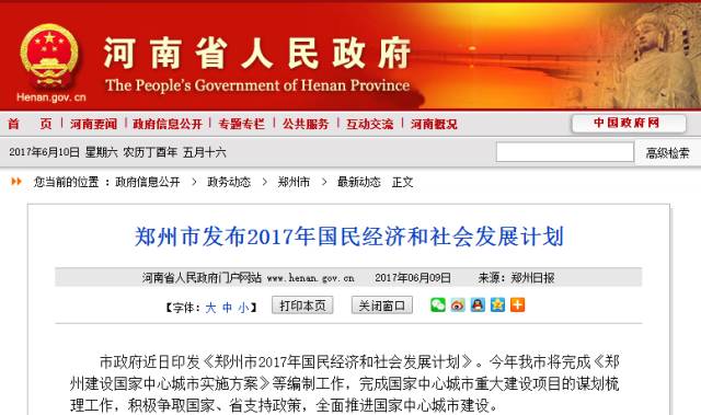 2017年的主要目標(biāo)