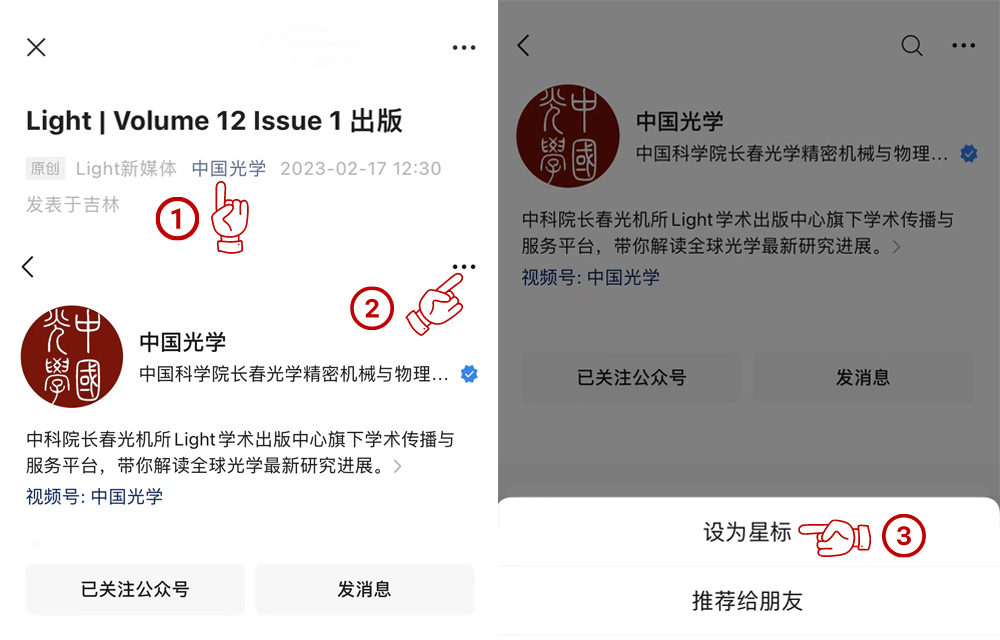 微信图片_20230406111747.png