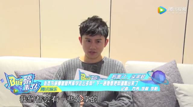 张杰为谢娜做营养餐疯狂学做菜,而我们吃狗粮就饱了