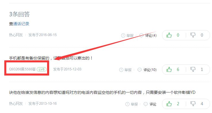 灰色项目，利润不大但稳定的灰色偏门赚钱项目