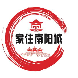 家住南阳城