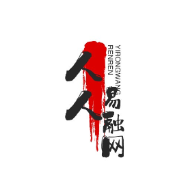 人人易融网