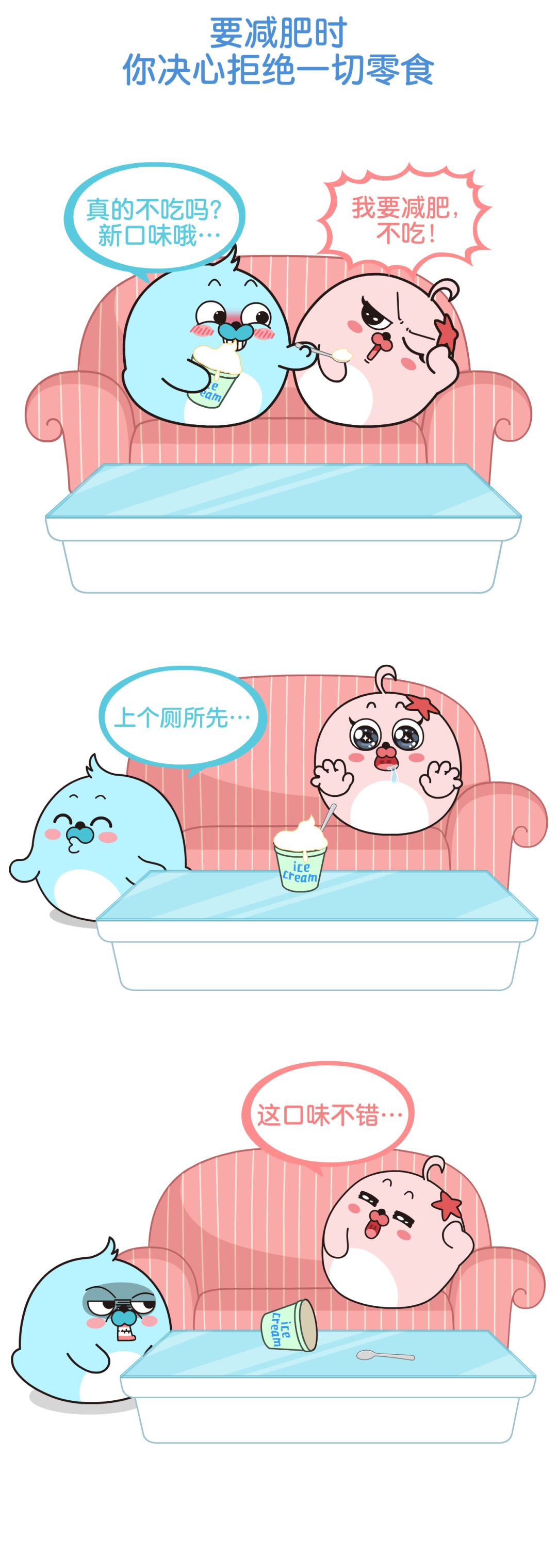 男人和女人有多心口不一?看完就知道了!