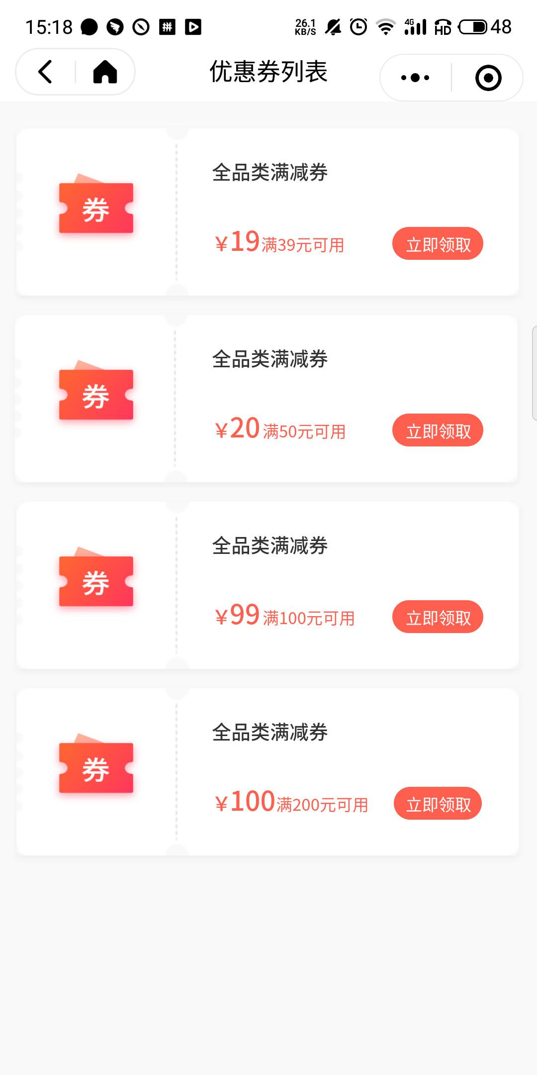 汽车小程序品牌案例模板