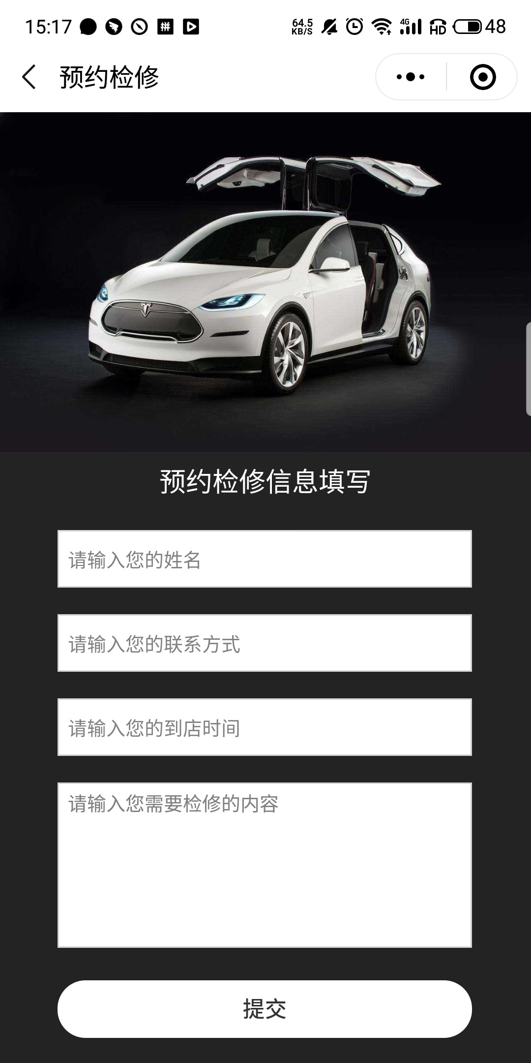 汽车小程序品牌案例模板