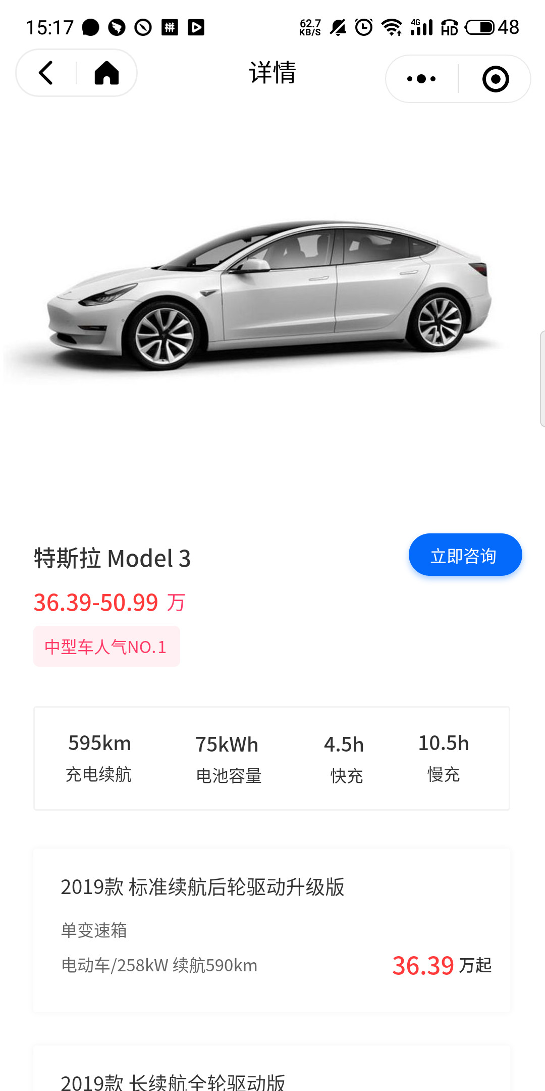 汽车小程序品牌案例模板