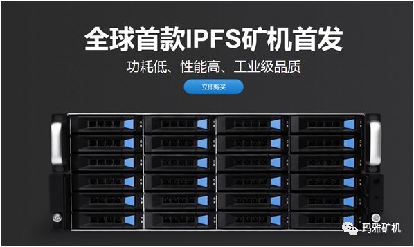 最后的"暴利:ipfs挖矿本质是互联网的共享精神