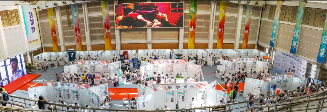 生创新创业实践成果展示交流会暨创新创业论坛在北邮体育馆隆重开幕