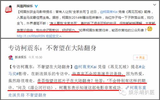 柯震东女朋友_柯家豪柯震东_林允儿柯震东