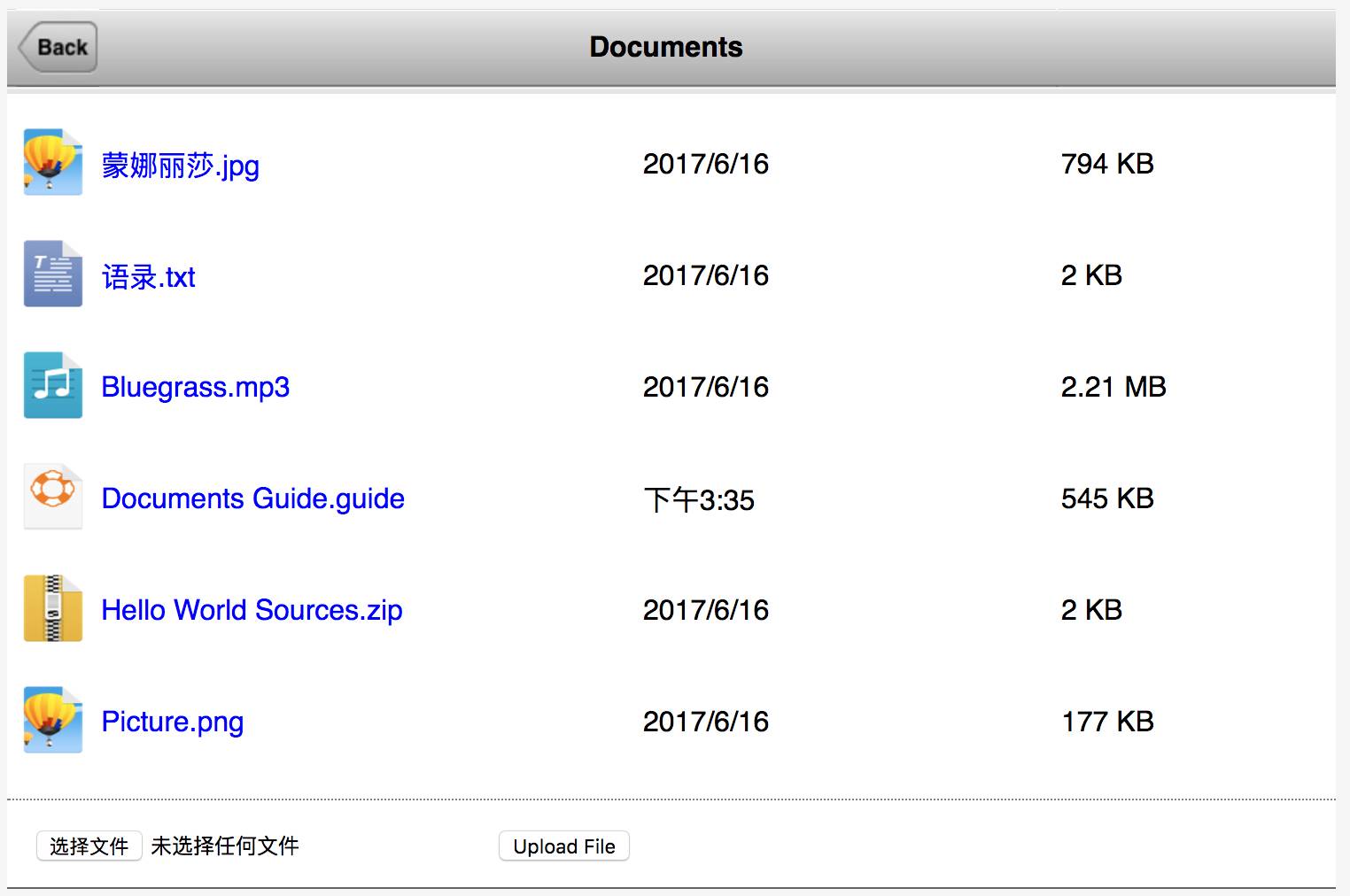 打开网盘手机app_网盘打开软件手机没反应_手机网盘软件怎么打开