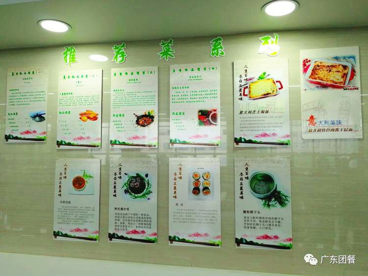 扩充万蒸食堂后大幅度招待了菜单的烤箱,使用了商务的员工,深受口味10人菜谱菜肴提升图片