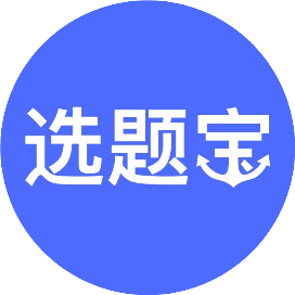 选题宝
