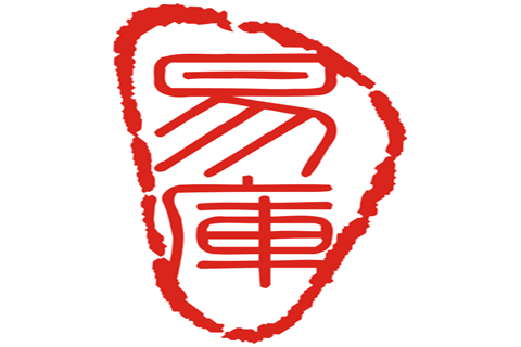 易库测试
