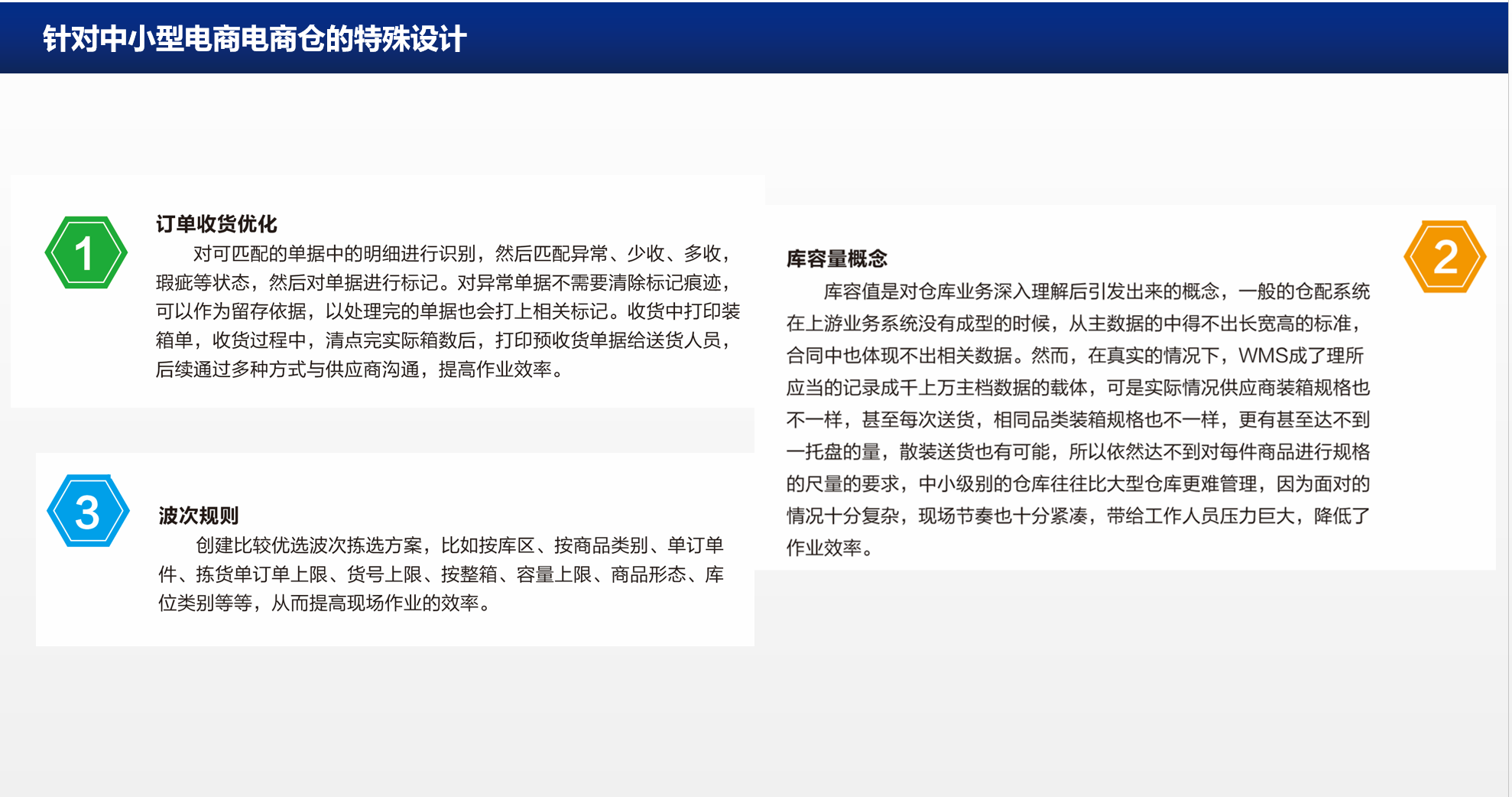 晋江易库物联网科技有限公司