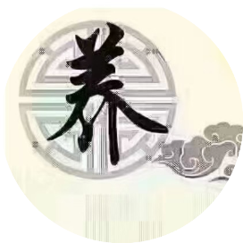 有缘人养生公众号