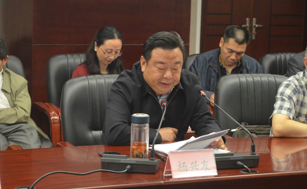 省农委专职副书记,副主任杨兴友参加会议并作重要讲话