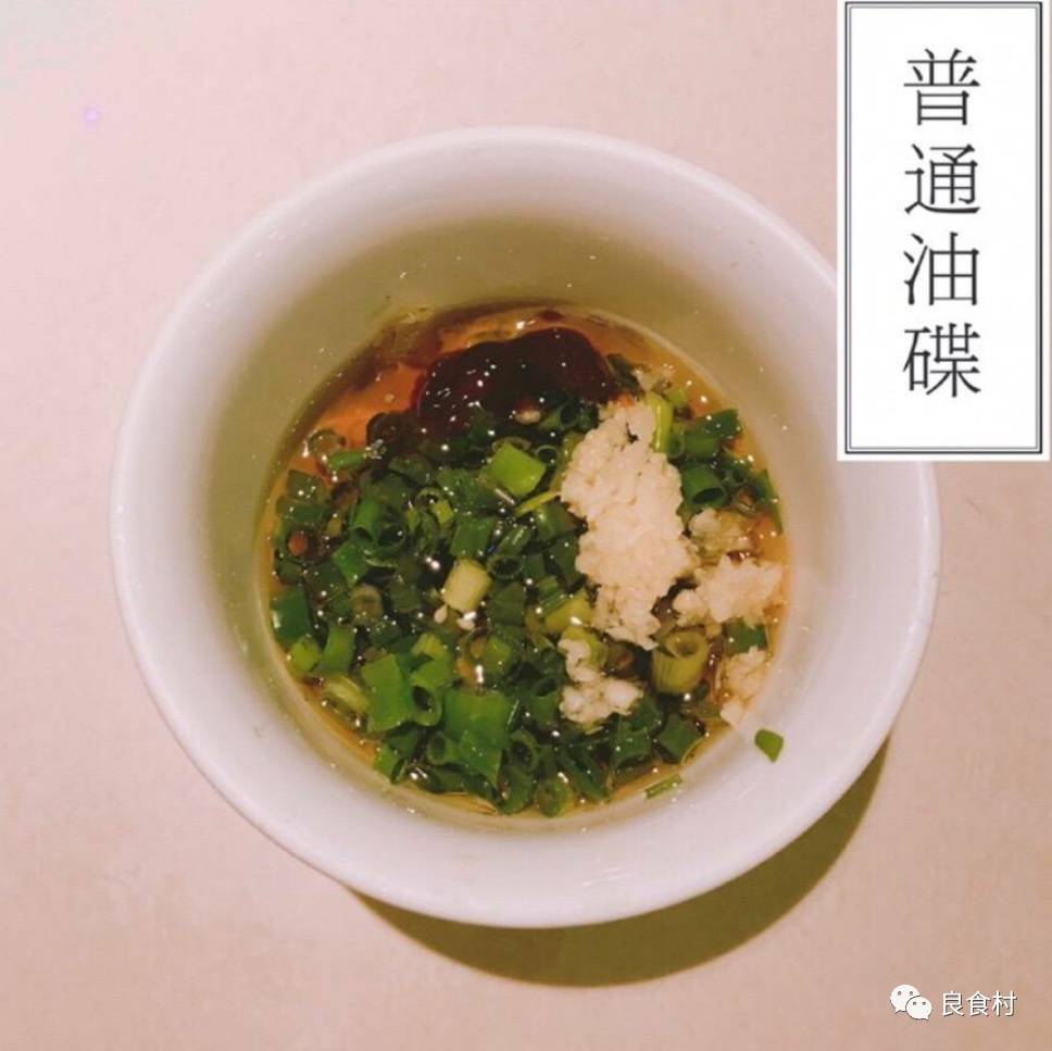 普通香油碟 香油 葱(香菜 蒜 蚝油