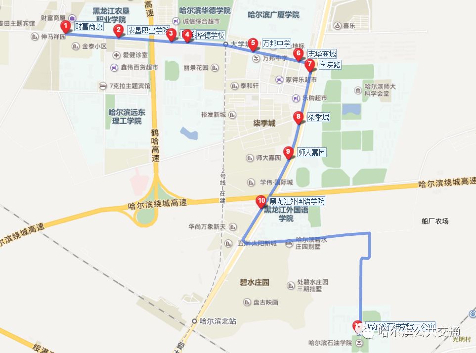 219路支线 起讫点:哈尔滨石油学院二公寓图片