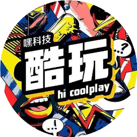 嘿科技酷玩