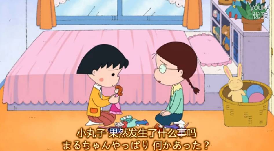 小丸子才不是什么人生哲学家,还不是有人活的太假|春潮影院
