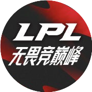 LPL电子竞技