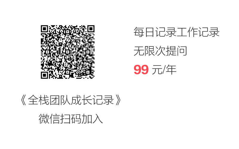 如何面试一名前端开发工程师 Nodeparty 微信公众号文章阅读 Wemp