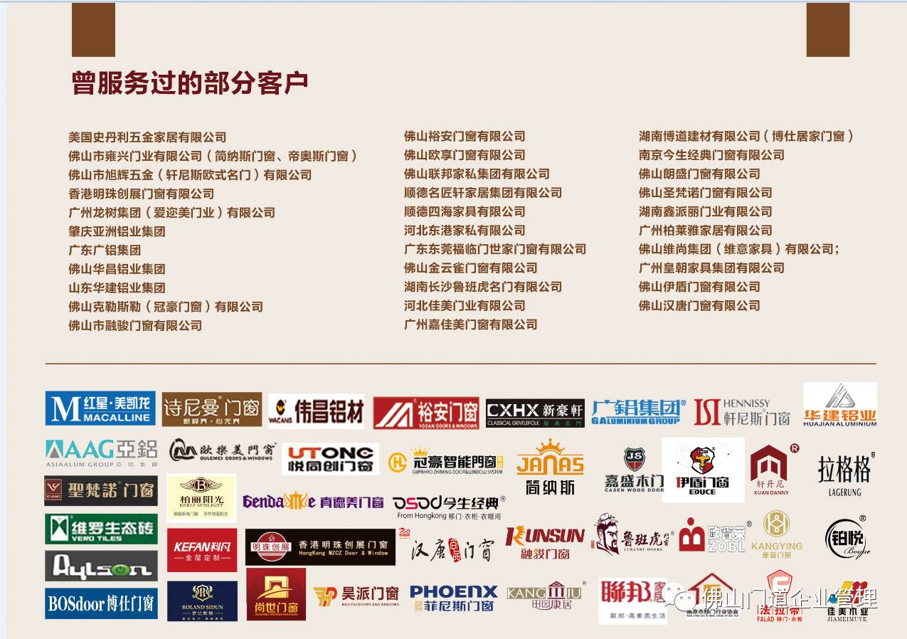 成交必杀技：销售谈判遇到的17个情景话术（上）----深度好文！！！